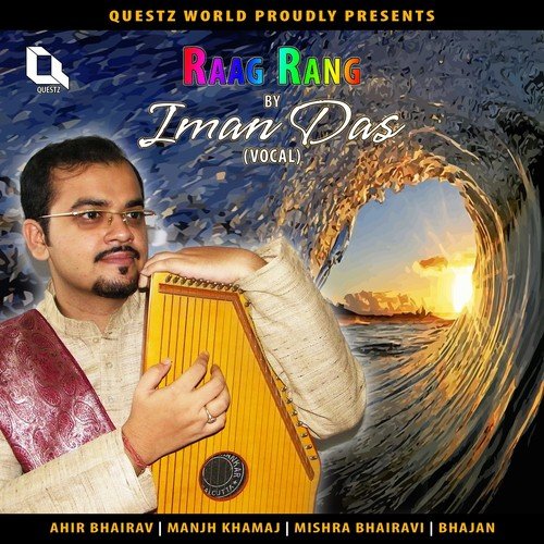 Iman Das Songs MP3 Download